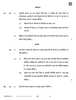 Physics (भौतिक विज्ञान) 2025-2026 - CBSE 12th - Class 12 [कक्षा १२] - CBSE (Central Board of Secondary Education) question paper with PDF download
