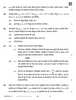 Physics (भौतिक विज्ञान) 2025-2026 - CBSE 12th - Class 12 [कक्षा १२] - CBSE (Central Board of Secondary Education) question paper with PDF download