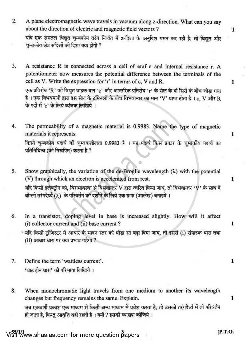 Physics 2010-2011 - CBSE 12th - Class 12 - CBSE (Central Board of Secondary Education) question paper with PDF download