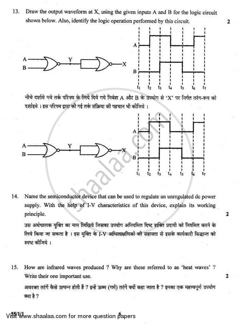 Physics 2010-2011 - CBSE 12th - Class 12 - CBSE (Central Board of Secondary Education) question paper with PDF download