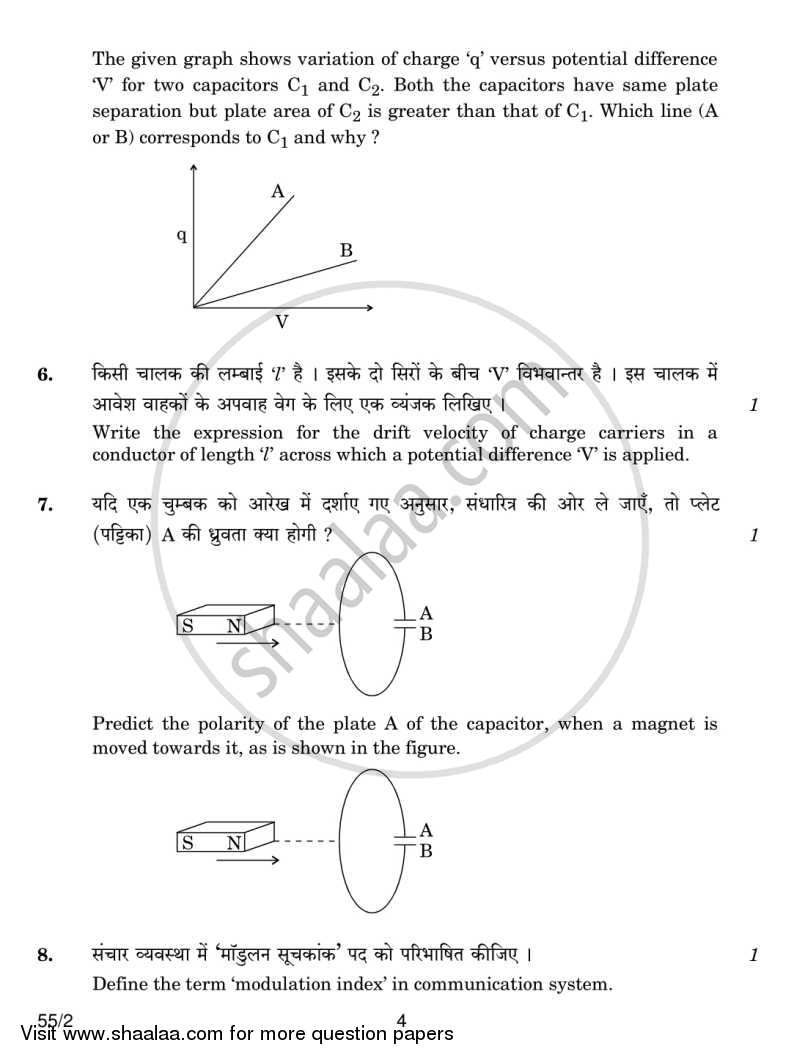 Physics 2013-2014 - CBSE 12th - Class 12 - CBSE (Central Board of Secondary Education) question paper with PDF download