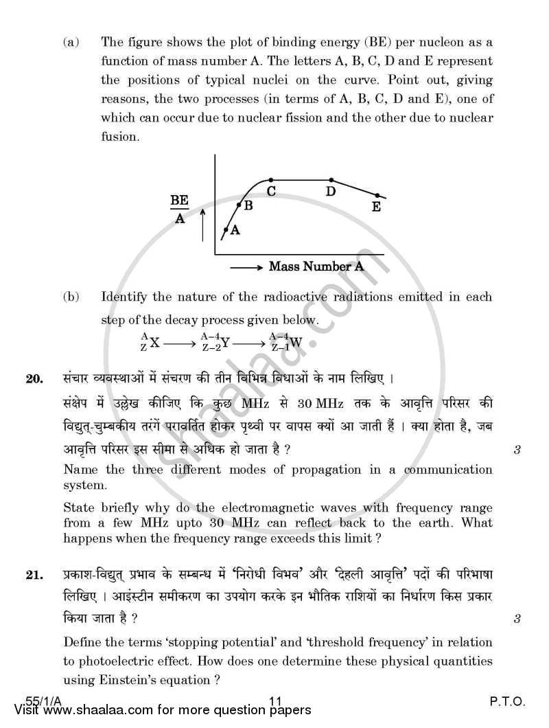 Physics 2014-2015 - CBSE 12th - Class 12 - CBSE (Central Board of Secondary Education) question paper with PDF download