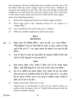 Physics 2014-2015 - CBSE 12th - Class 12 - CBSE (Central Board of Secondary Education) question paper with PDF download