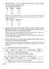 Physics 2014-2015 - CBSE 12th - Class 12 - CBSE (Central Board of Secondary Education) question paper with PDF download
