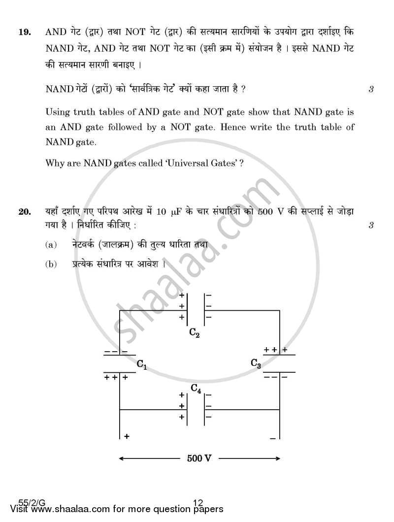 Physics 2014-2015 - CBSE 12th - Class 12 - CBSE (Central Board of Secondary Education) question paper with PDF download