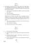 Physics 2015-2016 - CBSE 12th - Class 12 - CBSE (Central Board of Secondary Education) question paper with PDF download