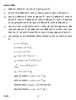 Physics 2016-2017 - CBSE 12th - Class 12 - CBSE (Central Board of Secondary Education) question paper with PDF download