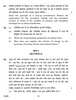 Physics 2016-2017 - CBSE 12th - Class 12 - CBSE (Central Board of Secondary Education) question paper with PDF download