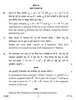 Physics 2016-2017 - CBSE 12th - Class 12 - CBSE (Central Board of Secondary Education) question paper with PDF download