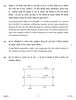 Physics 2016-2017 - CBSE 12th - Class 12 - CBSE (Central Board of Secondary Education) question paper with PDF download