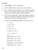 Physics 2016-2017 - CBSE 12th - Class 12 - CBSE (Central Board of Secondary Education) question paper with PDF download