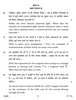Physics 2017-2018 - CBSE 12th - Class 12 - CBSE (Central Board of Secondary Education) question paper with PDF download