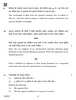 Physics 2018-2019 - CBSE 12th - Class 12 - CBSE (Central Board of Secondary Education) question paper with PDF download
