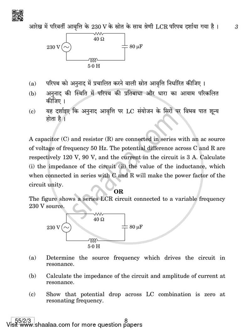 Physics 2018-2019 - CBSE 12th - Class 12 - CBSE (Central Board of Secondary Education) question paper with PDF download