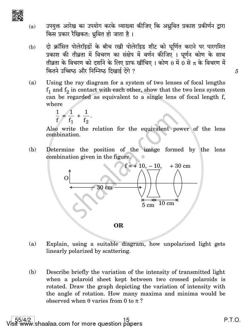 Physics 2018-2019 - CBSE 12th - Class 12 - CBSE (Central Board of Secondary Education) question paper with PDF download