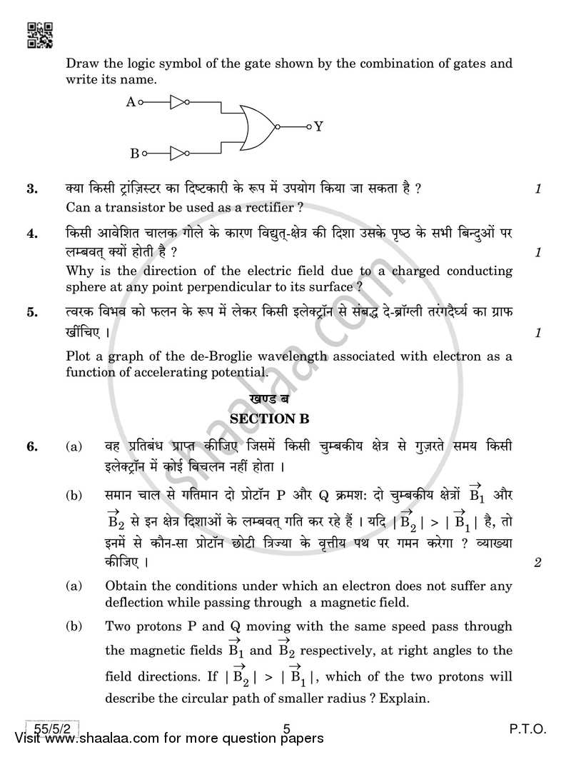 Physics 2018-2019 - CBSE 12th - Class 12 - CBSE (Central Board of Secondary Education) question paper with PDF download