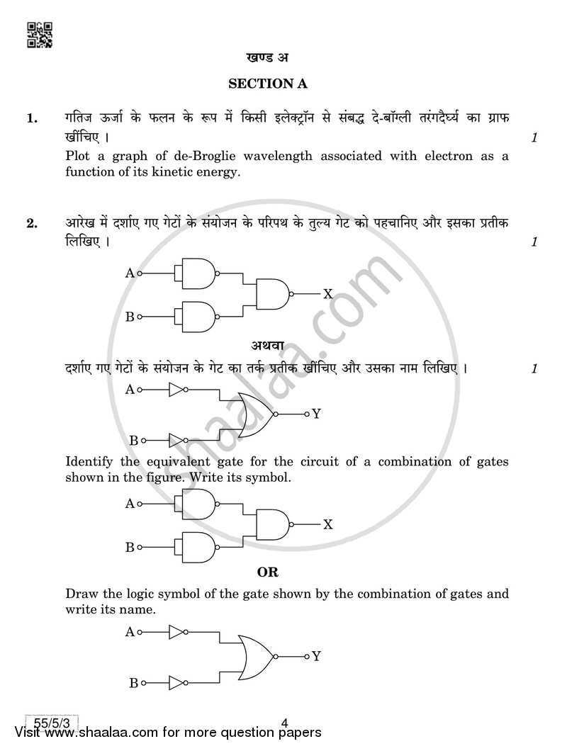 Physics 2018-2019 - CBSE 12th - Class 12 - CBSE (Central Board of Secondary Education) question paper with PDF download