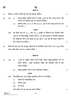 Physics 2021-2022 - CBSE 12th - Class 12 - CBSE (Central Board of Secondary Education) question paper with PDF download