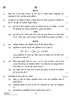Physics 2021-2022 - CBSE 12th - Class 12 - CBSE (Central Board of Secondary Education) question paper with PDF download