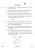 Physics 2022-2023 - CBSE 12th - Class 12 - CBSE (Central Board of Secondary Education) question paper with PDF download