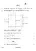 Physics 2022-2023 - CBSE 12th - Class 12 - CBSE (Central Board of Secondary Education) question paper with PDF download