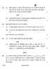 Physics 2022-2023 - CBSE 12th - Class 12 - CBSE (Central Board of Secondary Education) question paper with PDF download