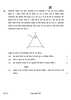 Physics 2022-2023 - CBSE 12th - Class 12 - CBSE (Central Board of Secondary Education) question paper with PDF download
