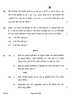 Physics 2022-2023 - CBSE 12th - Class 12 - CBSE (Central Board of Secondary Education) question paper with PDF download