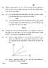 Physics 2022-2023 - CBSE 12th - Class 12 - CBSE (Central Board of Secondary Education) question paper with PDF download
