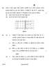 Physics 2022-2023 - CBSE 12th - Class 12 - CBSE (Central Board of Secondary Education) question paper with PDF download