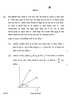Physics 2022-2023 - CBSE 12th - Class 12 - CBSE (Central Board of Secondary Education) question paper with PDF download