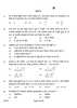 Physics 2022-2023 - CBSE 12th - Class 12 - CBSE (Central Board of Secondary Education) question paper with PDF download