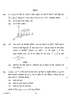 Physics 2023-2024 - CBSE 12th - Class 12 - CBSE (Central Board of Secondary Education) question paper with PDF download