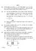 Physics 2023-2024 - CBSE 12th - Class 12 - CBSE (Central Board of Secondary Education) question paper with PDF download