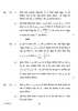 Physics 2023-2024 - CBSE 12th - Class 12 - CBSE (Central Board of Secondary Education) question paper with PDF download