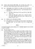 Physics 2023-2024 - CBSE 12th - Class 12 - CBSE (Central Board of Secondary Education) question paper with PDF download