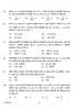 Physics 2023-2024 - CBSE 12th - Class 12 - CBSE (Central Board of Secondary Education) question paper with PDF download
