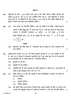 Physics 2023-2024 - CBSE 12th - Class 12 - CBSE (Central Board of Secondary Education) question paper with PDF download