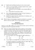Physics 2023-2024 - CBSE 12th - Class 12 - CBSE (Central Board of Secondary Education) question paper with PDF download