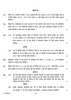 Physics 2023-2024 - CBSE 12th - Class 12 - CBSE (Central Board of Secondary Education) question paper with PDF download