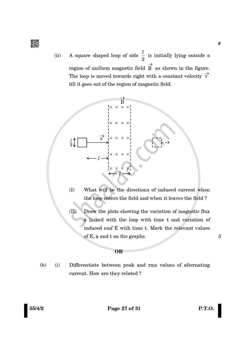 Physics 2024-2025 - CBSE 12th - Class 12 - CBSE (Central Board of Secondary Education) question paper with PDF download