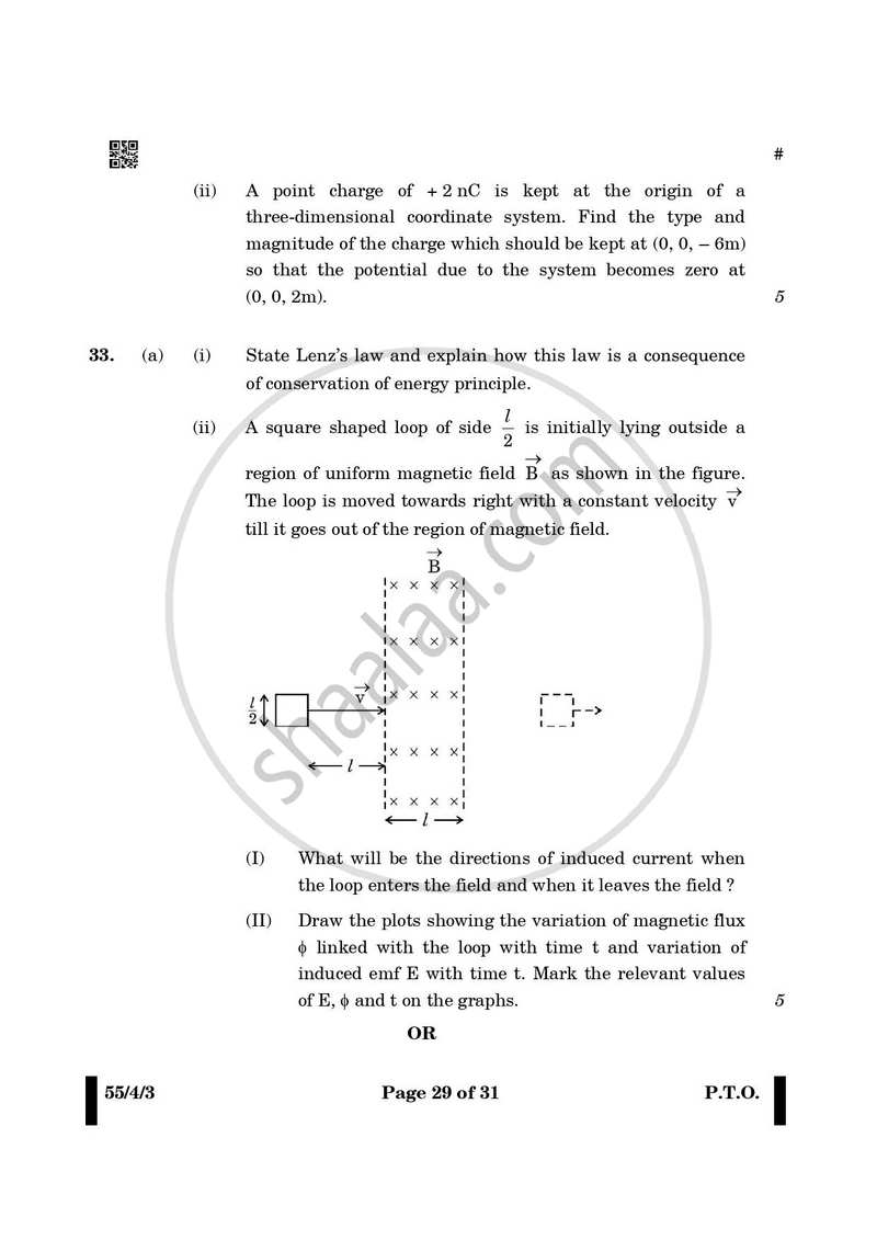 Physics 2024-2025 - CBSE 12th - Class 12 - CBSE (Central Board of Secondary Education) question paper with PDF download