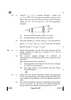 Physics 2024-2025 - CBSE 12th - Class 12 - CBSE (Central Board of Secondary Education) question paper with PDF download