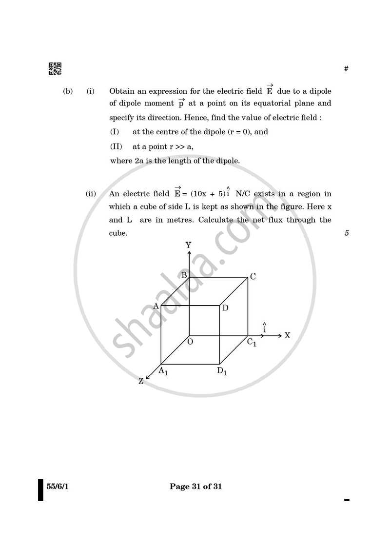 Physics 2024-2025 - CBSE 12th - Class 12 - CBSE (Central Board of Secondary Education) question paper with PDF download