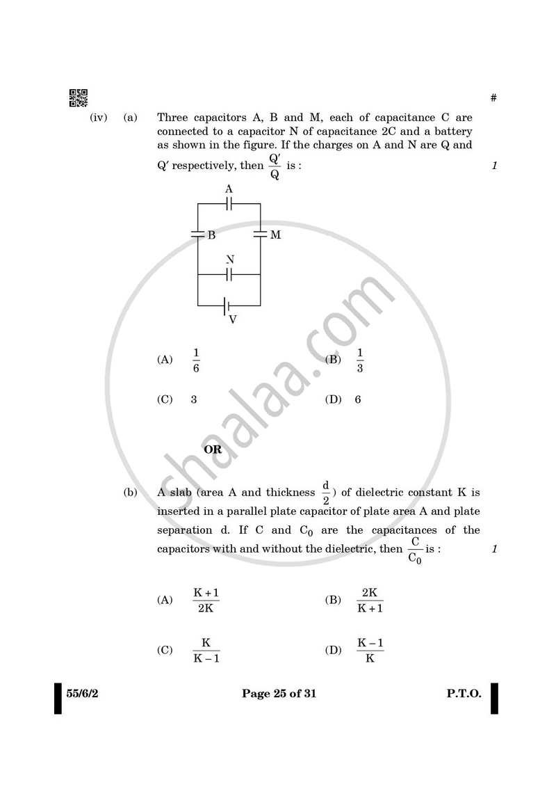Physics 2024-2025 - CBSE 12th - Class 12 - CBSE (Central Board of Secondary Education) question paper with PDF download