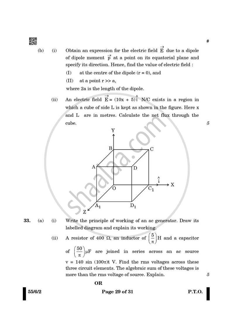 Physics 2024-2025 - CBSE 12th - Class 12 - CBSE (Central Board of Secondary Education) question paper with PDF download