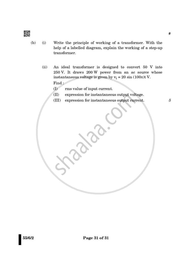 Physics 2024-2025 - CBSE 12th - Class 12 - CBSE (Central Board of Secondary Education) question paper with PDF download