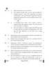 Physics 2024-2025 - CBSE 12th - Class 12 - CBSE (Central Board of Secondary Education) question paper with PDF download