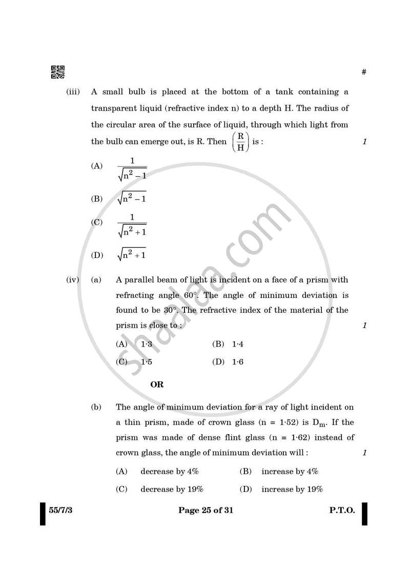 Physics 2024-2025 - CBSE 12th - Class 12 - CBSE (Central Board of Secondary Education) question paper with PDF download