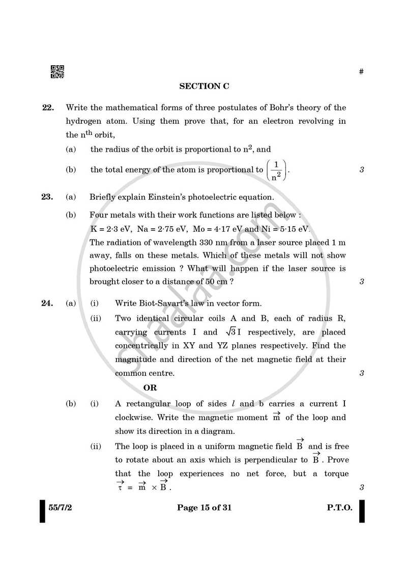 Physics 2024-2025 - CBSE 12th - Class 12 - CBSE (Central Board of Secondary Education) question paper with PDF download